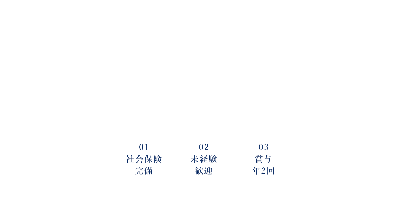 電気設計（正社員）募集