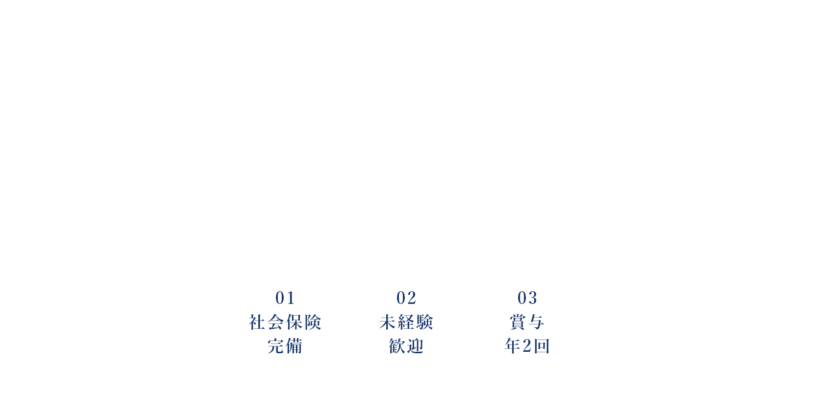 PLC / PC開発（正社員）募集