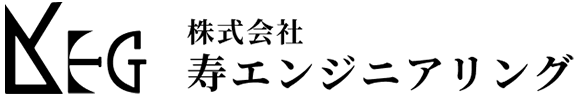 株式会社寿エンジニアリング　採用サイト